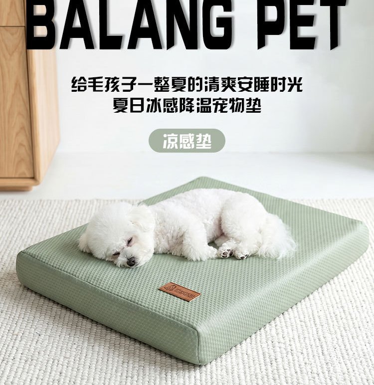 Cooling Summer Pet Bed Mat #983